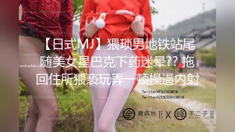 泄密流出视图零零后反差婊美女宋绮玉与男友自拍性爱视频男友鸡巴不够大要自己抓个小棒棒刺激