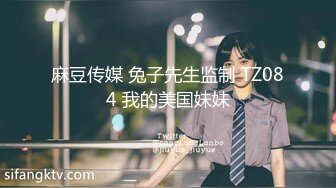 麻豆全新特别企划 相遇x相爱x做爱 恋爱巴士 4男4女的初恋旅程