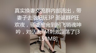 《极品女神反差泄密》万狼求购网红可盐可甜清纯萝莉系美少女lewd私拍第二季，啪啪多水蜜穴SM调教纯纯人形小母狗 (26)