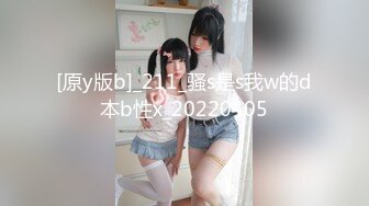 【新片速遞】  跟随抄底眼镜美女 美女跟洋爹手拉手 有说有笑 我不抄你抄谁 身材真好 骚白丁大屁屁