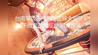 【文轩探花】3500网约极品外围女神，小骚货态度好，后入啪啪还要吮手指，刺激劲爆不可错过