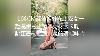 ❤️极品反差婊❤️被男友各种狂艹，叫声响侧天际，实在是太骚了，简直完美！