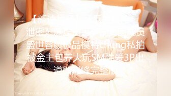 STP29185 新人首脱【陈陈呢】干净温婉漂亮~欧美女人般的大肥臀！看着娇小可人，一队美乳，逼逼很粉很赞 VIP0600