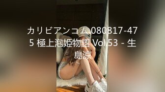 天然むすめ 052819_01 マゾ乳むすめをたっぷりイじめちゃいました 阿部ひとみ