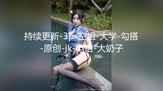 【新片速遞 】  大奶美女露出 今天最刺激了在满是人的健身房自慰 又不敢叫 这个阳具好大小穴被填满了 插出好多白浆 