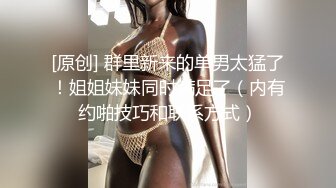 漂亮美女吃鸡啪啪 初摄影 敏感度出众的美丽治疗师 皮肤白皙鲍鱼粉嫩 在戶外被无套输出 尖叫不断