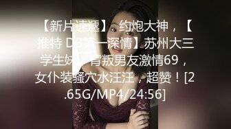 網紅女主播34D大鹿鹿據說壹場秀曾創收十多萬(VIP)