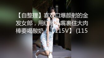 STP31436 国产AV 麻豆传媒 MTVQ1 突袭女优家 EP14 性爱篇 从厨房到卧室 苏清歌