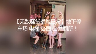 小宝寻花深夜场黑色长裙少妇，穿上情趣吊带透视装，舌吻摸逼调情69口交，翘起大屁股后入猛烈撞击