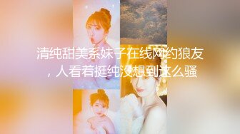 趁老公不在和小王在家偷情狂操