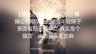 成都00后骚妹妹