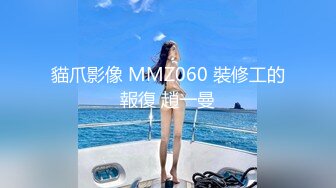 精東影業 JD111 我的少女時代