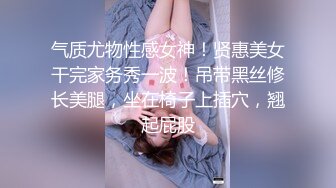 【极品❤️嫩模女神】岚可樱✨ 美少女婚前检查 被无良医生肆意玩穴 威胁淫交爆艹尤物 不要啊