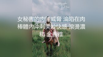 _黑丝露脸娇滴滴的妹子大秀直播,听狼友指挥玩弄骚穴,淫水多多高潮不断,道具抽插手抠真刺激,精彩不要错过