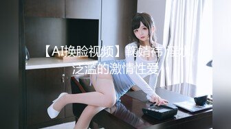 [230OREC-586] えりな