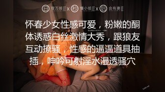 红色妖姬--颜宝：等一下啊，你别以为我漏了个胸你就急了，我喜欢一堆人玩，你听我说，你先把你兄弟叫来，一个人不好玩，撩人高手，3P，潮喷！