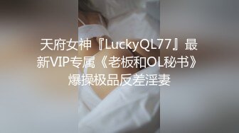 俏皮又性感小网红Lichang绝版OF露3点福大尺度私拍流出 极品尤物