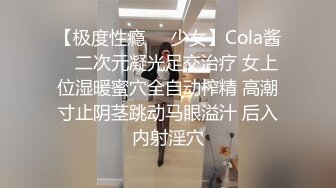 ⚫️⚫️极品人形小母狗！推特美少女福利姬【xiaoyunxianzi】喜欢户外极限露出，勇闯男厕学狗爬舔食小便池