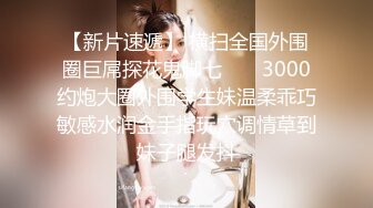 胸前纹身贴大奶妹子性感丁字裤高跟鞋滴蜡道具JJ骑乘勐插1