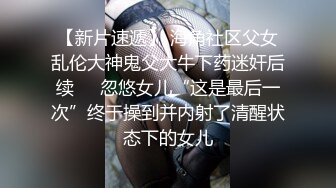 顶级女模私拍，真实写照社极品清纯大波小姐姐泳池戏水裸泳完毕后淋浴冲洗身体洗逼奶子一颤一颤的1080P高清2