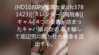 12/23最新 水娃三公主圣诞装群交会个个高颜值女神VIP1196