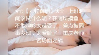 泄密流出❤️麻醉科色狼医生趁美女术前麻醉的时候❤旁边没人偷偷猥亵偷拍病人私处