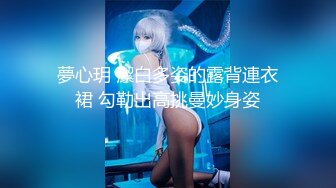 后入小女子