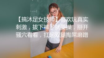 穿JK制服眼镜学生妹性爱