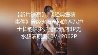 《极品CP??魔手?外购》茅坑达人潜入写字楼公共女坐便偸拍多位OL白领方便讲卫生基本都是半蹲撅屁股尿看得那叫一个清楚