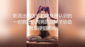 被窝里艹骚妻