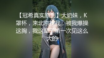 网红骚御姐【娜娜】翘起美臀被炮友后入不得行无法满足拨开丁字裤掰穴