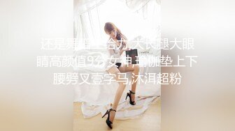 孪生姐妹无间情 漂亮小姨子被姐夫干到淫叫连连