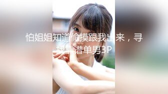 STP31314 极品尤物网红女神！吃完饭回家收费！车上小露一波，浴室湿身跳蛋塞穴，假屌抽插地上骑坐