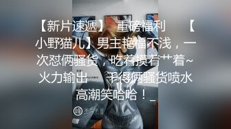 【专业男技师】SPA养生馆骚女全身精油按摩，镜头特写手指扣穴，水声哗哗浪叫，按摩床上来一发