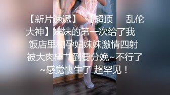 ❤️最新网红瓜曝光，抖音二次元卡哇伊可盐可甜高颜美少女【小九酱】露脸定制私拍，美鲍美菊道具紫薇啪啪呻吟销魂