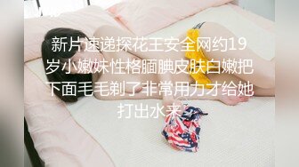 onlyfans甜美TS伪娘『Aliyah Rose lalalin010』约炮直男啪啪 自慰 粉丝订阅福利【78v】  (12)