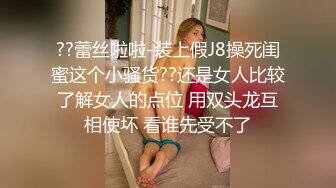 杏吧原创 电竞酒店下单陪玩 女仆黑丝极致服务