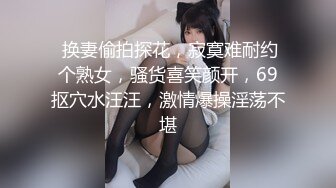 【超推荐❤️绝震撼】极品爆乳网红『王瑞儿』5月最新档土豪一对一私拍流出 三点再露 网红女神 巨乳爆挺 高清720P版