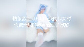 商场女厕跟踪偷拍白衣黑裤美女❤️肉肉的水润鲍鱼 真粉嫩