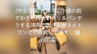 -推特红人G奶美少女洛子惜kiss福利 户外露出黄瓜捅太狠了淫水流了一地