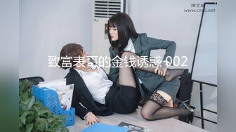 【极品性爱❤️重磅来袭】推特泡妞猛男『D先生』爆肏淫奴新作性感少妇在线勾精制服诱惑