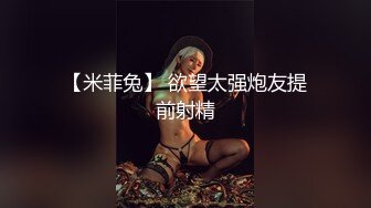 臀控福利~极品蜜桃臀臀控福利~极品蜜桃臀【唐泽雪_Arion】露脸美臀露奶露逼极品诱惑~含福利视频【271V】 (59)