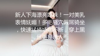 情趣黑丝蝴蝶逼张开腿等着被操