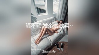 【国产版】[91KCM-132] 啤儿 母胎处男约啪极品反差婊 91制片厂