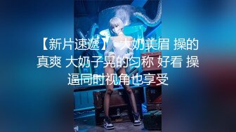 贫乳学生妹 爸爸摸舒服还是自己摸舒服 爸爸 啊啊轻点 叫出来 被无套输出 表情舒坦