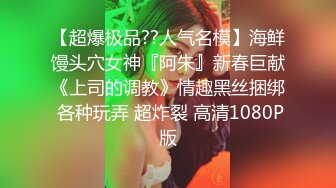 蜜桃影像PME130强奸心仪的爆乳女教师