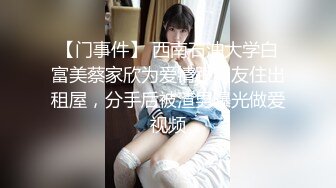 气质蛇精脸眼镜御姐范美少妇，骚气外表给男友撸管打飞机吮吸大龟头无套插白虎