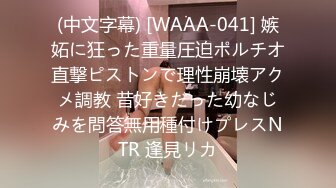 推特新晋新一年洗脑顶B王❤️六金小姐姐 2024高端定制裸舞长视频 顶摇第