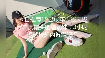 [无码破解]FSDSS-425 乳首責め専門ナースが24時間　いつでも乳首射精のお手伝い♡舌と指で施される最高の乳首SEXが話題のニップルクリニック 吉高寧々