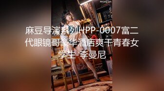 女神约粉丝 KTV疯狂一晚 【旺仔牛逼糖】没有大黑牛就用啤酒瓶 艳舞 3P 超级刺激场面不可错过